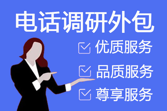 重庆呼叫中心外包服务的六大优势